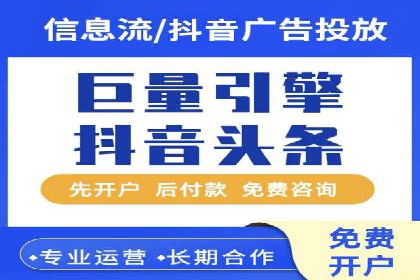 SEM投放实战：精准锁定潜在客户